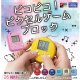 ピコピコ！ピクセルゲームブロック（６月）【◇５００円カプセル　２０個入り　くりんぼう】＋正規台紙