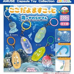 画像1: ここだよますこっと海のやわらかさん（７月）【◆２００円カプセル　５０個入り　アミューズ】＋正規台紙