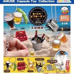 画像1: あつまれビアガーデンビール小物アソート2店舗目（７月）【◆４００円カプセル　３０個入り　アミューズ】＋正規台紙
