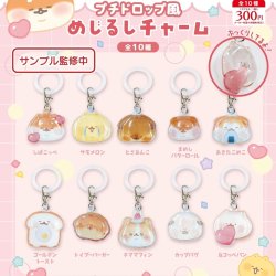 画像1: いーすとけん。プチドロップ風めじるしチャーム（７月）【◆３００円カプセル　４０個入り　リアンＱ】＋正規台紙