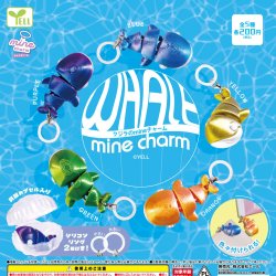 画像1: クジラのｍｉｎｅチャーム（７月）【◆２００円カプセル　５０個入り　エール】＋正規台紙