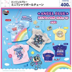 画像1: エンジェルブルー ミニTシャツボールチェーン（７月）【◆４００円カプセル　３０個入り　ウルプラ】＋正規台紙