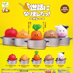 画像1: お世話になりましたっ！－カレー－（７月）【◆３００円カプセル　４０個入り　エール】＋正規台紙