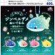幸せのジンベエザメ ぬいぐるみ 宝石カラー プレミアムコレクション（７月）【◆４００円カプセル　３０個入り　ウルプラ】＋正規台紙
