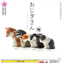 画像1: おじぎさん（７月）【◆３００円カプセル　４０個入り　エール】＋正規台紙