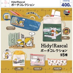 画像1: Hidy！Rascal ポーチコレクション（７月）【◆４００円カプセル　３０個入り　ウルプラ】＋正規台紙