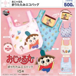 画像1: おじゃる丸 折りたたみエコバッグ（７月）【◆５００円カプセル　２０個入り　ウルプラ】＋正規台紙