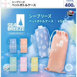 画像1: シーブリーズ ペットボトルケース（７月）【◆４００円カプセル　３０個入り　ウルプラ】＋正規台紙
