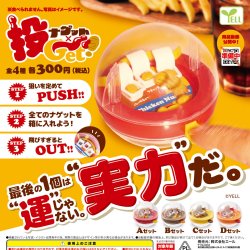 画像1: ナゲット×投Ｇｅｔ！（７月）【◆３００円カプセル　４０個入り　エール】＋正規台紙