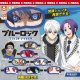 ブルーロック エゴイスト アイマスク（再販）（７月）【◆４００円カプセル　３０個入り　S・ストーンズ】＋正規台紙