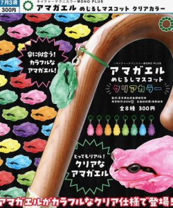 画像1: NTC MONO+ アマガエル めじるしマスコット クリアカラー（７月）【◆３００円カプセル　４０個入り　いきもん】＋正規台紙