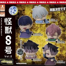 画像1: おねむたん 怪獣８号 vol.2（再販）（７月）【◆４００円カプセル　３０個入り　S・ストーンズ】＋正規台紙