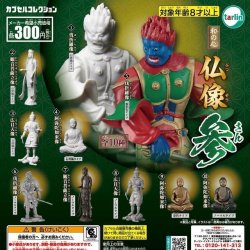 画像1: 和の心 仏像参（再販）（８月）【◆３００円カプセル　４０個入り　ターリン】＋正規台紙