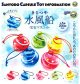 きらつや水風船－宝石マスコット－（７月）【◆２００円カプセル　５０個入り　三洋堂】＋正規台紙