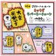 ゴブリン・ノーム・ホーン ネックビ　ラバーキーチェーン（７月）【◆４００円カプセル　３０個入り　SO-TA】＋正規台紙