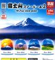 富士山スノードーム2（再販）（７月）【◆４００円カプセル　３０個入り　夢屋】＋正規台紙