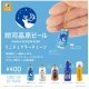 銀河高原ビールミニチュアキーチェーン（７月）【◆４００円カプセル　３０個入り　SO-TA】＋正規台紙