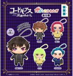 画像1: コードギアス反逆のルルーシュ　かぷっこふれんず（７月）【◆５００円カプセル　２０個入り　フクヤ】＋正規台紙