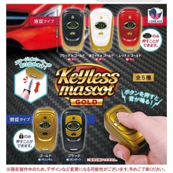 画像1: キーレスマスコット ゴールド（８月）【◆４００円カプセル　３０個入り　Ｊドリーム】＋正規台紙