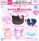 サンリオキャラクターズ リンリン鈴ぬいぐるみ－カオハナデザイン－（再販）（７月）【◆５００円カプセル　３０個入り　ケーツー】＋正規台紙１枚