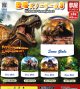 恐竜スノードーム3（再販）（７月）【◆４００円カプセル　３０個入り　夢屋】＋正規台紙