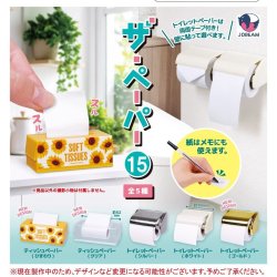 画像1: ザ・ペーパー15（７月）【◆２００円カプセル　５０個入り　Ｊドリーム】＋正規台紙