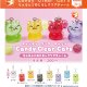 【Ｃａｎｄｙ　Ｃｌｅａｒ　Ｃａｔ’ｓ】ちゅるんとめじるしクリアチャーム（７月）【◆２００円カプセル　５０個入り　ブライトリンク】＋正規台紙