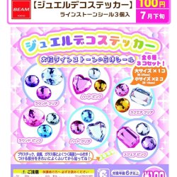 画像1: ジュエルデコステッカー（７月）【◆１００円カプセル　１００個入り　ビーム】＋正規台紙