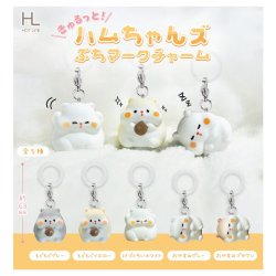 画像1: きゅるっと！ハムちゃんズぷちマークチャーム（７月）【◆２００円カプセル　６０個入り　ホットライン】＋正規台紙