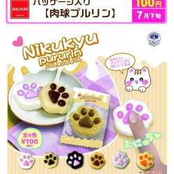 画像1: パッケージ入り肉球プルリン（７月）【◆１００円カプセル　１００個入り　ビーム】＋正規台紙