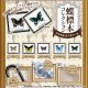 蝶標本コレクション アクリルミニチャーム（７月）【◆３００円カプセル　４０個入り　funbox】＋正規台紙