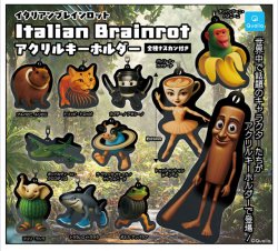 画像1: イタリアンブレインロット アクリルキーホルダー (再販)（７月）【◆３００円カプセル　４０個入り　クオリア】＋正規台紙