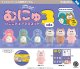 むにゅのミニチュアマスコット 第３弾（再販）（８月）【◆４００円カプセル　３０個入り　ケンエレ】＋正規台紙