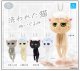 洗われた猫 ぬいぐるみ（７月）【◆５００円カプセル　２０個入り　クオリア】＋正規台紙