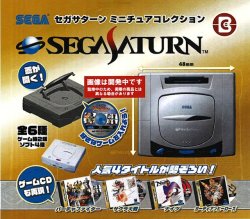 画像1: セガサターン ミニチュアコレクション（７月）【◆４００円カプセル　３０個入り　ブライトコミュニケーション】＋正規台紙