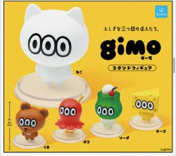 画像1: ギーモ スタンドフィギュア（７月）【◆４００円カプセル　３０個入り　クオリア】＋正規台紙