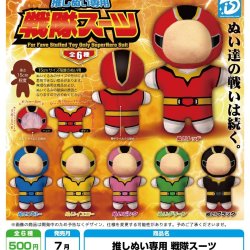 画像1: 推しぬい専用　戦隊スーツ（７月）【◆５００円カプセル　２０個入り　Ｄｉｓ】＋正規台紙