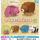 ちいさなアニマルスツール2（７月）【◆４００円カプセル　３０個入り　Ｄｉｓ】＋正規台紙