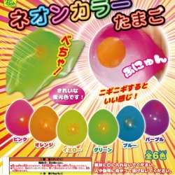 画像1: ネオンカラーたまご（再販）（７月）（◆２００円カプセル　４０個入り　共同】＋正規台紙