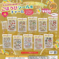 画像1: サンリオキャラクターズ  ごほうびシール風チャーム（再販）（７月）【◆４００円カプセル　３０個入り　ベネリック】＋正規台紙
