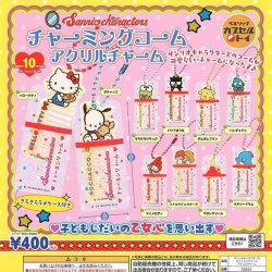画像1: サンリオキャラクターズ  チャーミングコームアクリルチャーム（再販）（７月）【◆４００円カプセル　３０個入り　ベネリック】＋正規台紙