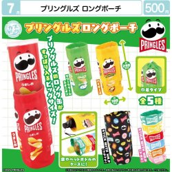 画像1: プリングルズ　ロングポーチ（７月）【◆５００円カプセル　２０個入り　マルカ】＋正規台紙
