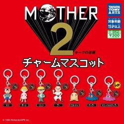 画像1: MOTHER２　チャームマスコット（再販）（７月）【◆３００円カプセル　４０個入り　タカラトミー】＋正規台紙