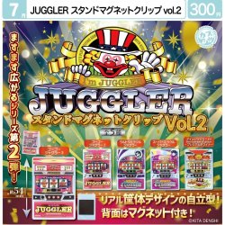 画像1: JUGGLER　スタンドマグネットクリップｖｏｌ２（７月）【◆３００円カプセル　４０個入り　マルカ】＋正規台紙