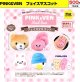 PINK&VEN　フェイスマスコット（７月）【◆５００円カプセル　２４個入り　イエロー】＋正規台紙