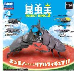 画像1: 昆虫王 3（７月）【◆４００円カプセル　３０個入り　エフトイズ】＋正規台紙１枚