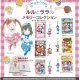 ルルとララのメモリーコレクション（７月）【◆５００円カプセル　２０個入り　ＨＭＡ】＋正規台紙