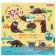 OtterLoverコツメカワウソますこっと（再販）（７月）【◆３００円カプセル　４０個入り　アクセス】＋正規台紙