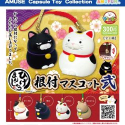 画像1: ひげまんじゅう根付マスコット弐（８月）【□３００円カプセル　４０個入り　アミューズ】＋正規台紙