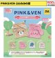 PINK&VEN ふわみみ巾着（８月）【□５００円カプセル　２４個入り　イエロー】＋正規台紙